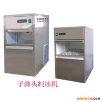 四川大型制冰機(jī)廠家,顆粒冰機(jī),食用制冰機(jī),片冰機(jī),管冰機(jī),雪花制冰機(jī)