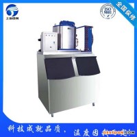 湖北宜昌大型商用制冰機(jī),顆粒冰機(jī),食用制冰機(jī),片冰機(jī),管冰機(jī),雪花制冰機(jī)