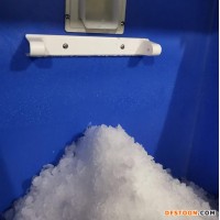 上海明瑩 家用制冰機(jī) 小型制冰機(jī)