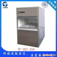 貴州3000公斤片冰機(jī),顆粒冰機(jī),食用制冰機(jī),片冰機(jī),管冰機(jī),雪花制冰機(jī)