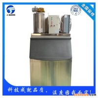湖南邵陽(yáng)無(wú)菌制冰機(jī),顆粒冰機(jī),食用制冰機(jī),片冰機(jī),管冰機(jī),雪花制冰機(jī)