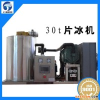 河北石家莊河南制冰機(jī),顆粒冰機(jī),食用制冰機(jī),片冰機(jī),管冰機(jī),雪花制冰機(jī)