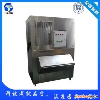 河南濮陽(yáng)200公斤片冰機(jī),顆粒冰機(jī),食用制冰機(jī),片冰機(jī),管冰機(jī),雪花制冰機(jī)