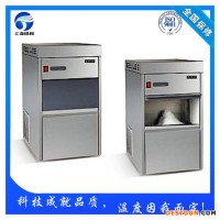 內(nèi)蒙古呼和浩特制冰機(jī),雪花制冰機(jī)廠家，500公斤制冰機(jī)