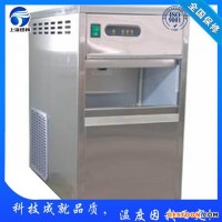 內(nèi)蒙古鄂爾多斯顆粒冰機(jī),食用制冰機(jī),片冰機(jī),管冰機(jī),雪花制冰機(jī),工業(yè)制冰機(jī),方塊制冰機(jī)