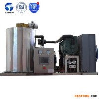 云南紅河制冰機(jī),小型制冰機(jī)廠家3噸片冰機(jī)