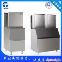 山東日照制冰機風冷,顆粒冰機,食用制冰機,片冰機,管冰機,雪花制冰機