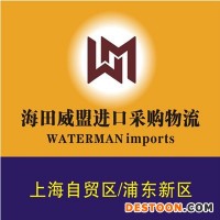 杭州進(jìn)口巴西咖啡豆清關(guān)費(fèi)用
