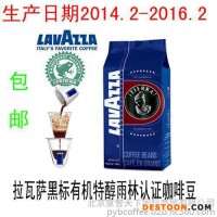 專業(yè)進(jìn)口咖啡豆經(jīng)銷商(圖)、銷售進(jìn)口咖啡豆公司、德瑞意