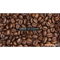 進(jìn)口咖啡豆供貨商，上海進(jìn)口咖啡豆公司，尚緹供