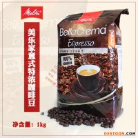 包郵 德國原裝進(jìn)口MelittaBellaCrema牌美樂家意式特濃咖啡豆1kg