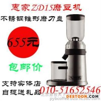 【北京通州區(qū)咖啡】,有機咖啡豆銷售公司,進口藍山咖啡豆專賣,德瑞意