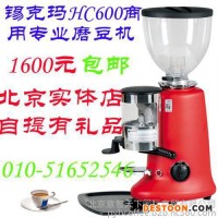 銷售全自動(dòng)咖啡機(jī)公司_德瑞意(圖)_咖啡豆烘焙生產(chǎn)廠家