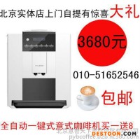 咖啡豆烘焙廠家、德瑞意、出租進(jìn)口咖啡機(jī)