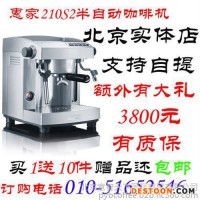 北京朝陽區(qū)咖啡_德瑞意_咖啡豆實體店銷售公司