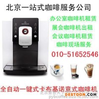 專業(yè)咖啡豆實(shí)體店批發(fā)|德瑞意|經(jīng)銷進(jìn)口咖啡豆
