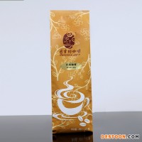新鮮烘培精品級(jí)巴西咖啡豆  進(jìn)口咖啡豆 代磨