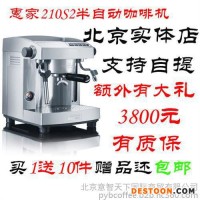 德瑞意、有機(jī)咖啡豆專賣公司、北京市門頭溝區(qū)咖啡