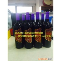 天津港咖啡豆進口報關(guān)代理公司