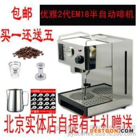 進(jìn)口意大利特濃咖啡豆專賣|【北京市西城區(qū)咖啡】|德瑞意(圖)
