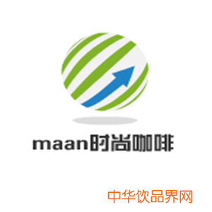 maan時(shí)尚咖啡加盟