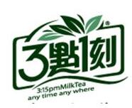 三點一刻奶茶