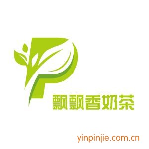 飄飄香奶茶