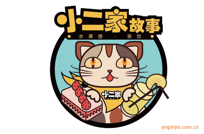 小二家故事