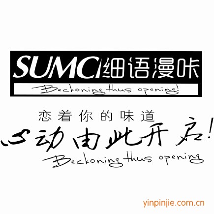 細(xì)語(yǔ)漫咔咖啡