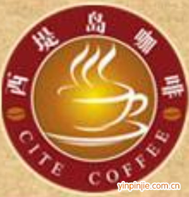 西提島咖啡店