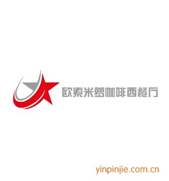 歐索米蘿咖啡西餐廳