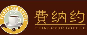 費納約咖啡