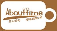 左右時光咖啡