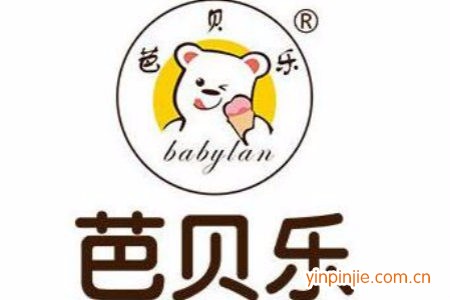 芭貝樂(lè)冰淇淋店