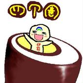 伊利四個圈