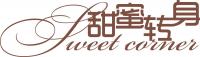 sweet corner•甜蜜轉(zhuǎn)身