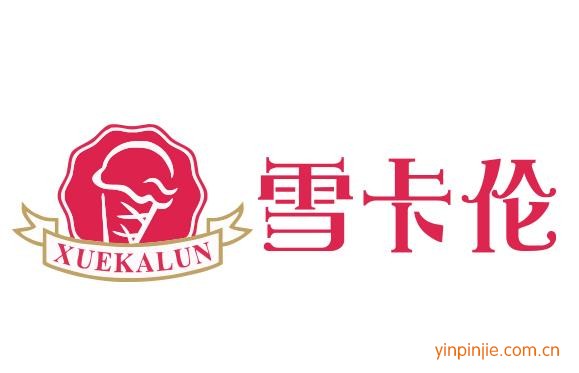 雪卡倫