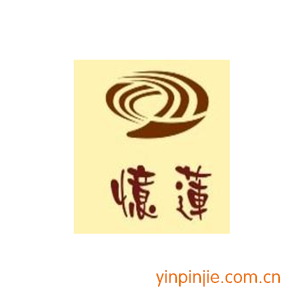 澳門(mén)憶蓮蛋撻美食館