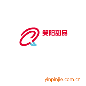 笑陽甜品