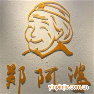 鄭阿婆清補(bǔ)涼