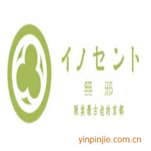 無邪日式抹茶甜品