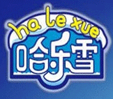 哈樂(lè)雪