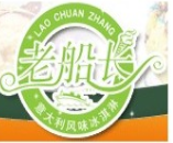 老船長(zhǎng)