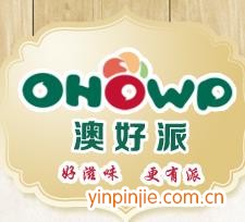 澳好派