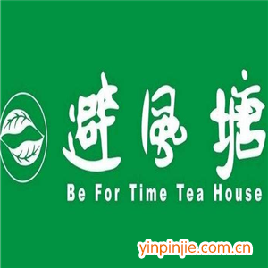 上海避風(fēng)塘茶樓