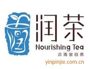 潤(rùn)茶