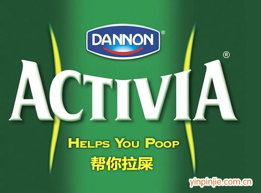 達(dá)能碧悠