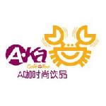 A咖時(shí)尚飲品