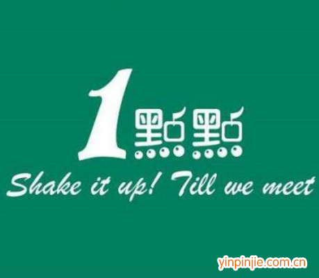 1點(diǎn)點(diǎn)茶飲