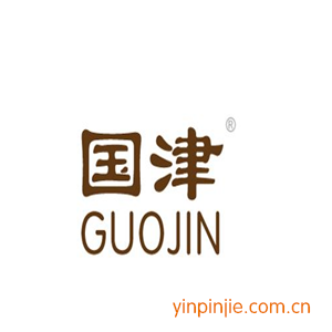 國津